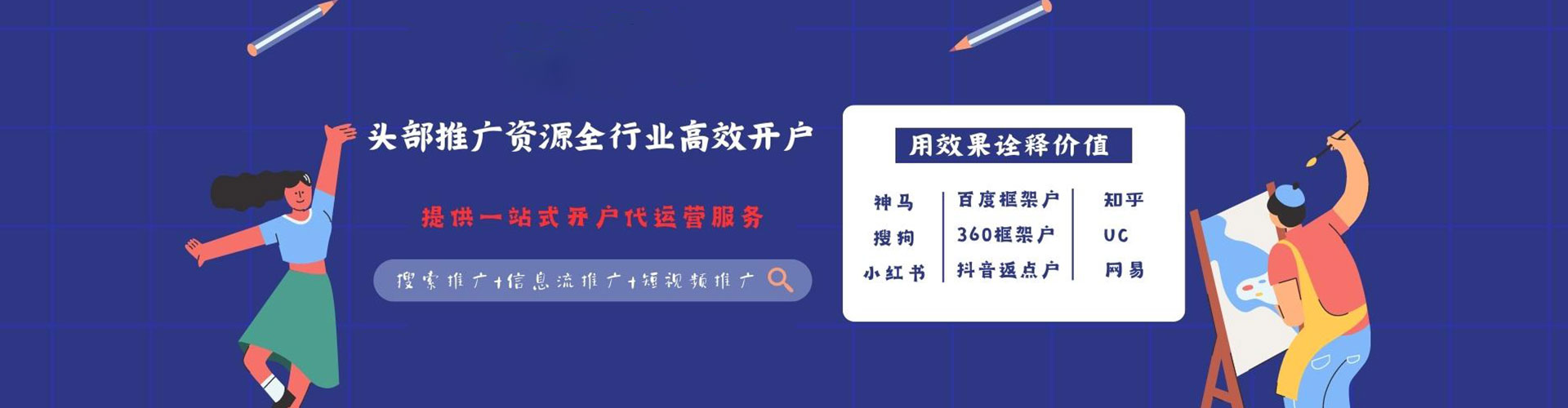 卡若百度竞价推广