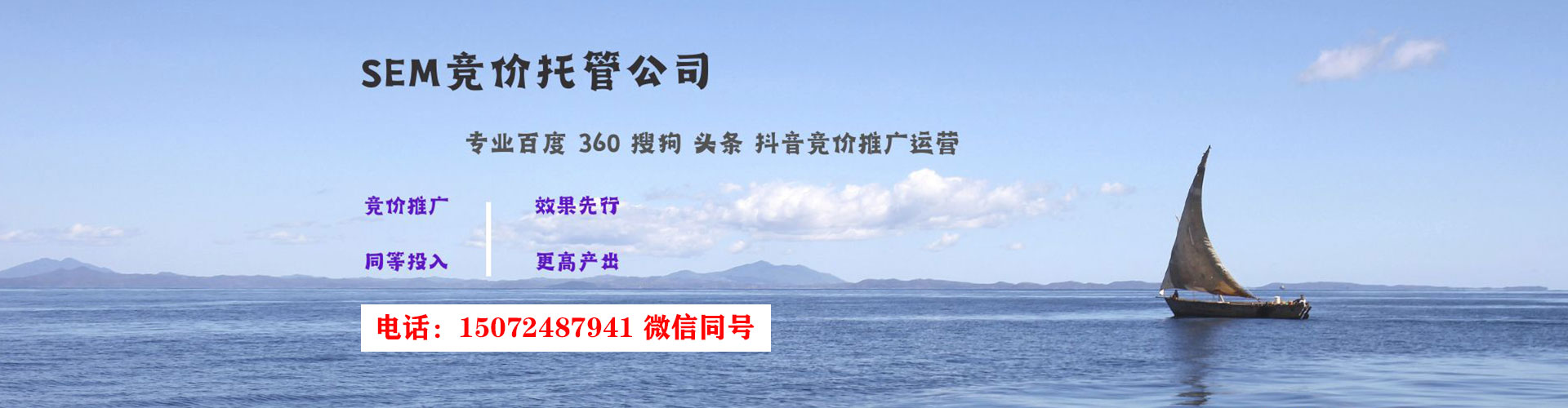 卡若sem开户